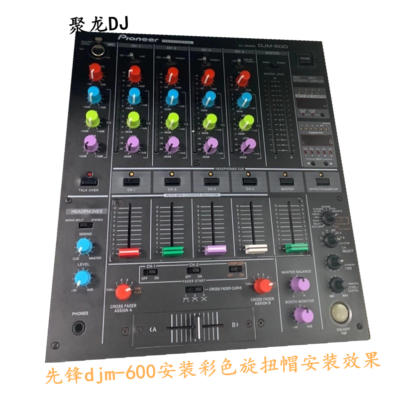 Pioneer DJM600 mixer lower right corner 4 effects selection settings adjust color EQ twist cap fader cap