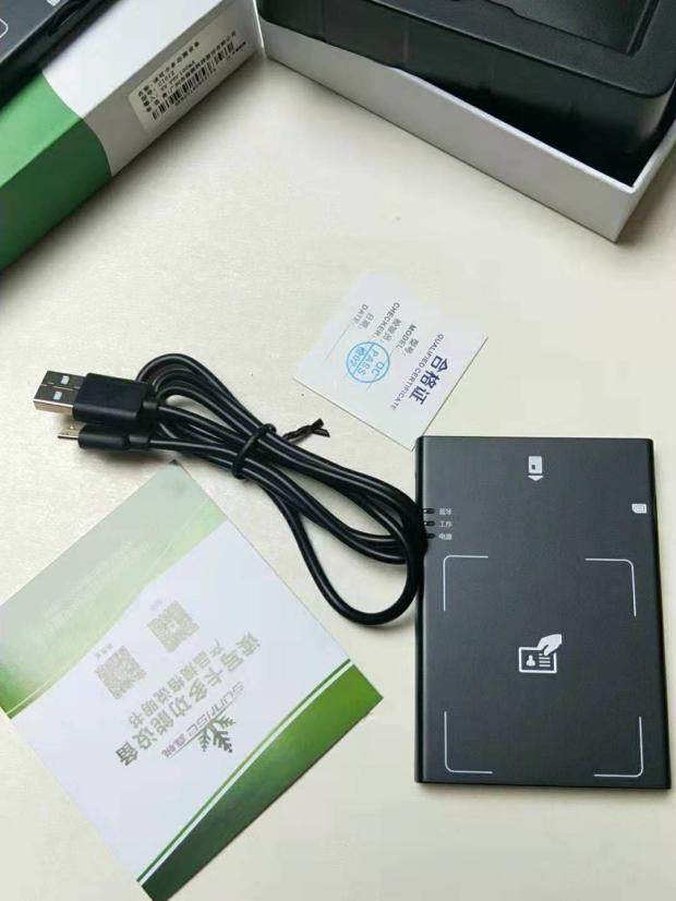 Senrui ci012 Bluetooth card writer Mobile open card reader Unicom Telecom real name card reader Triple Netcom