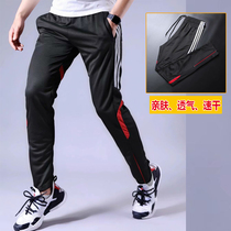 Sports pants Mens beam feet Running fitness football training mens calf basketball pants mens pants zipper feet quick-drying