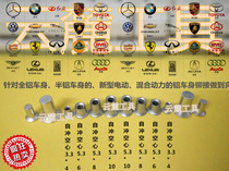 Aluminum body self-piercing rivets Tesla Audi BMW Jaguar Land Rover 4S shop repair shop SPR rivets