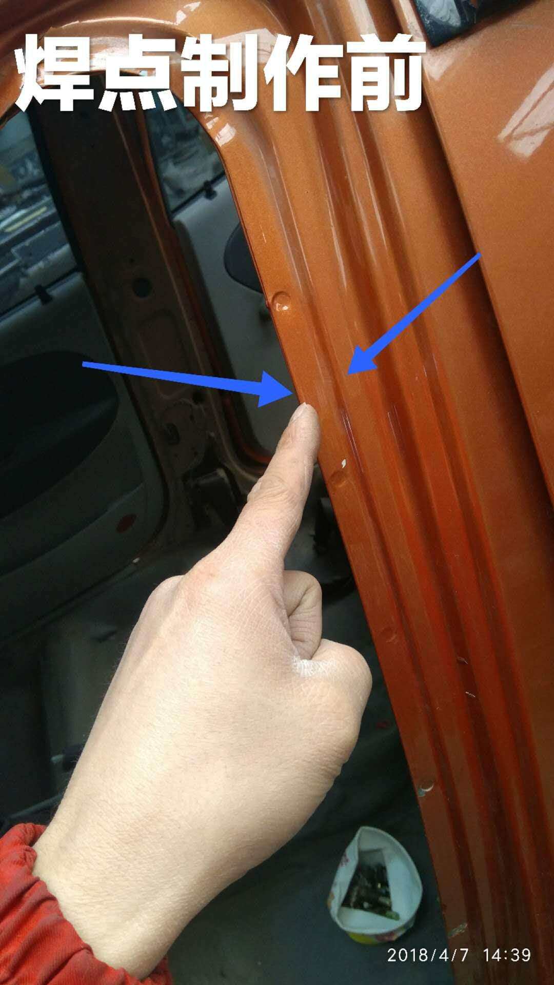 Car sheet metal repair second-generation solder joints to make inner beam welding anchor point rivets raised dimple tool solder joint tool