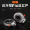 Rod end joint bearings for hydraulic components SC20 25 30 35ES Welded cylinder earrings SC ES