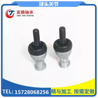 Joint bearing ball head straight rod ball head rod end joint bearing SQZ RS