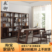 Les noix noires Zen in Chinese Classical Furniture Skew-footed Eight-Shaped Tea Table Table Desk Old Elm Wood Mortise And Long Table