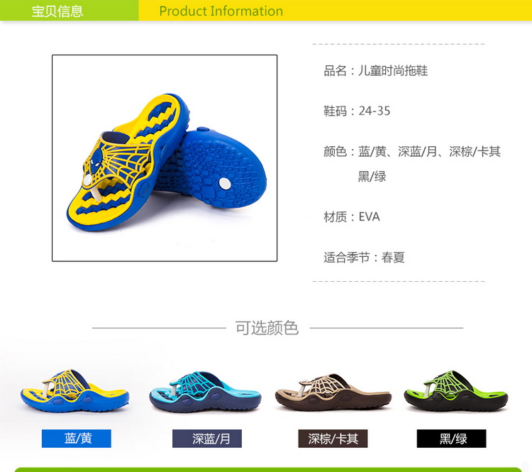 Chaussons enfants en EVA pour été - semelle EVA - Ref 987181 Image 11