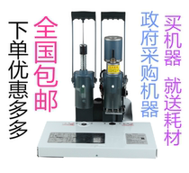 Umante Uni-5000Z Binding Machine Umante Binding Machine Financial Binding Machine Voucher Binding Machine