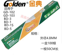 Original Jin Dian BINDER-5 Binding Machine Riveting Tube Jin Dian BD-5 Binding Machine Riveting Tube Jin Dian Binding Machine Riveting Tube