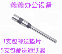 Jin Dian GD-50B binding machine drill knife Jin Dian GD-50B binding machine drill bit Jin Dian binding machine drill knife