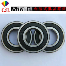 CU-oriented bearing 6200 6201 6202 6203 6204 6205 6206 6207- 2RZ