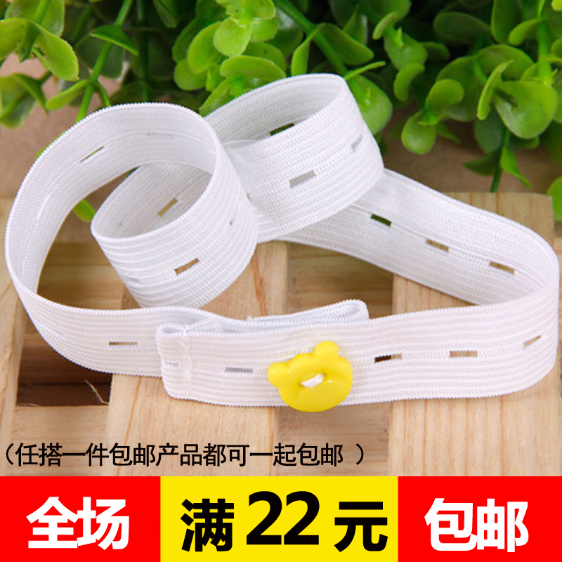 Baby diaper buckle baby elastic diaper belt newborn supplies can be adjusted arbitrarily diaper fixing belt flower button