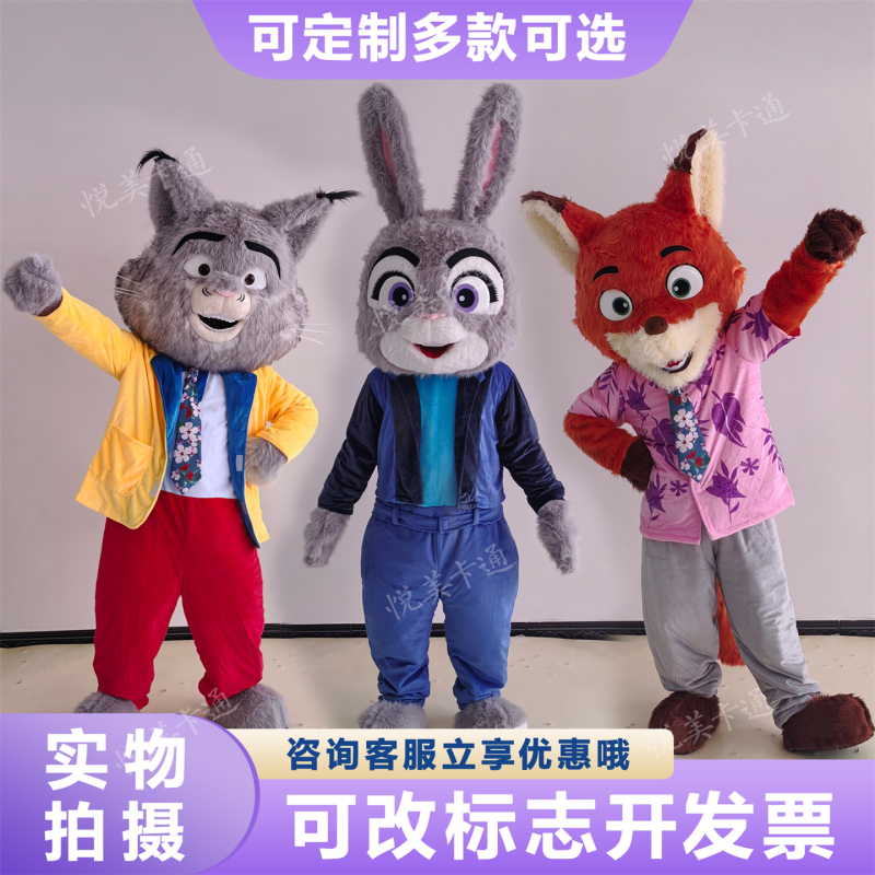 Zootopia Character Costumes Judy Rabbit Nick Doll Costumes Nick Fox Plush Costume Walking Costume Babet Zootopia Character Costumes Judy Rabbit Nick Doll Costumes Nick Fox Plush Costume Walking Costume Babet