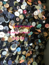 Foreign trade inventory miscellaneous buttons weigh catty by catty 1 catty 5 yuan 5 yuan 500g