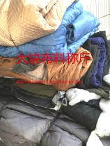 Sell all kinds of padded cloth heads according to the pound clearance treatment of 5 yuan a pound full of 3 pounds