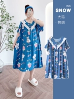 Qinhai Rabbit