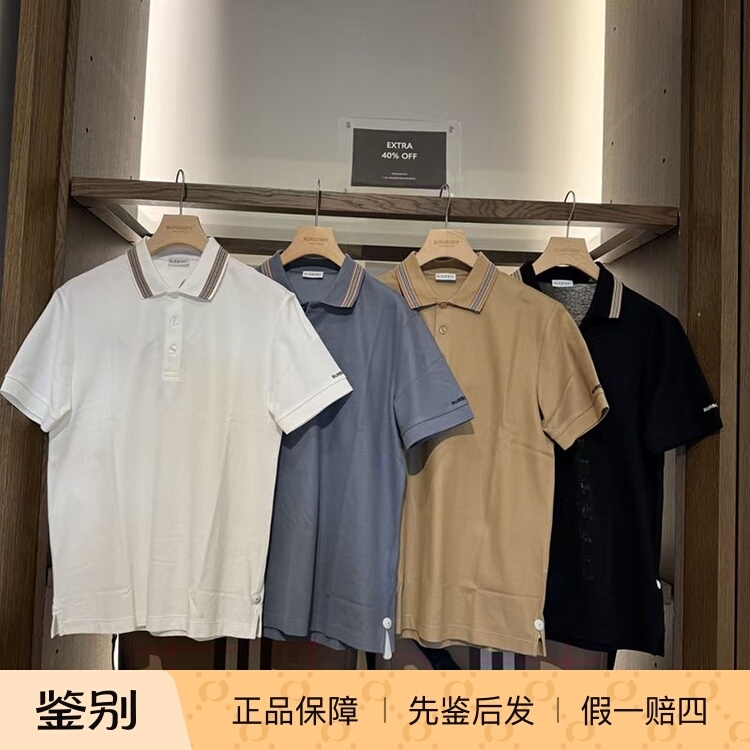 Burberry Men's T-Shirt Short-Sleeved Embroidered Letter Logo Pure Color Polo Shirt European and American Style Versatile for Everyday Wear Burberry Men's T-Shirt Short-Sleeved Embroidered Letter Logo Pure Color Polo Shirt European and American Style Versatile for Everyday Wear