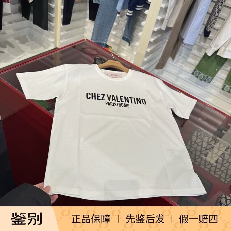 Valentino Men's White Logo Letter T-Shirt Short-Sleeved European and American Versatile Daily Casual Summer Wear