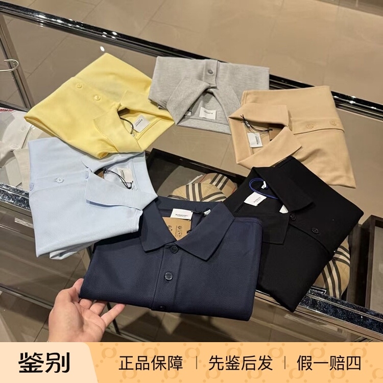 Burberry Men's T-Shirt Short-Sleeved Lapel Collar Plaid Polo Shirt Pure Color European and American Style Versatile for Everyday Wear Burberry Men's T-Shirt Short-Sleeved Lapel Collar Plaid Polo Shirt Pure Color European and American Style Versatile for Everyday Wear