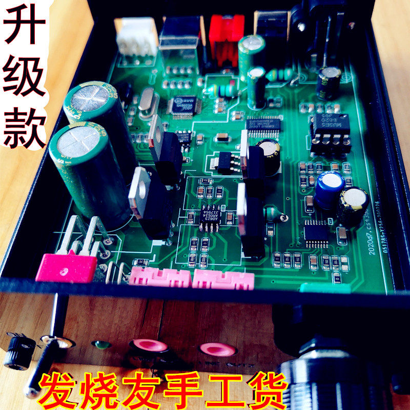 USB External Professional Sound Card DAC Decoder CS4398 MUSES02 Op Amp Fiber Coaxial Ear Amplifier Front Stage