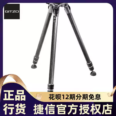 Jiexin New System Home GT3533LS Carbon Fiber 3-section SLR camera without center axis Extended tripod