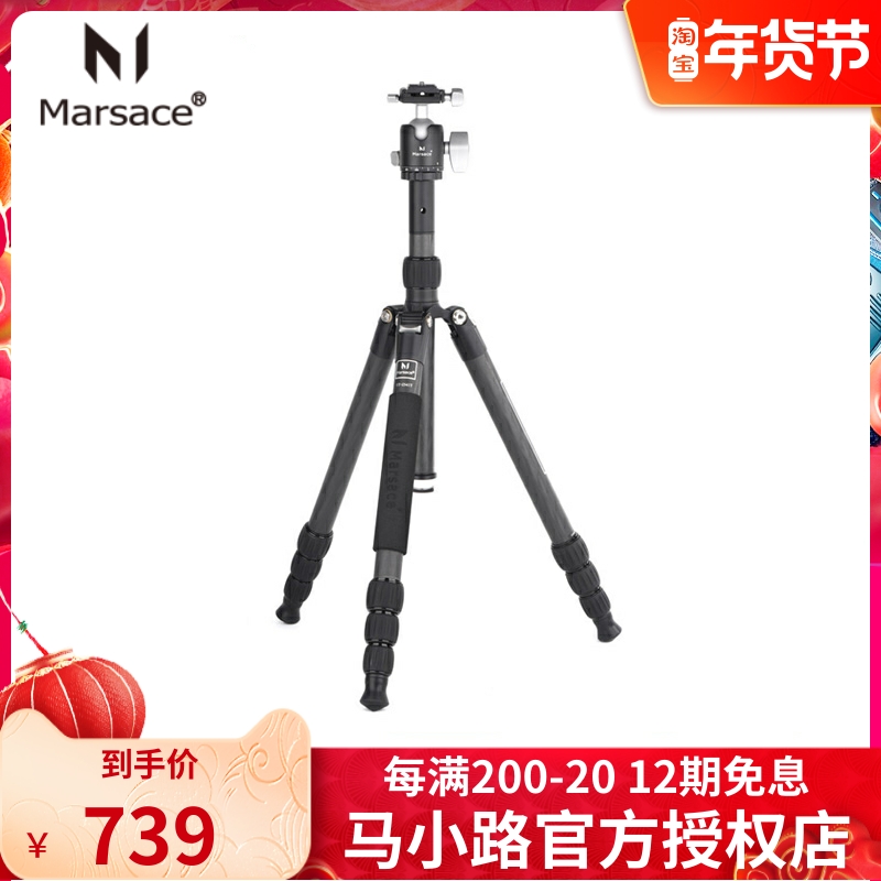 Ma Xiaolu ET-1541T photography camera reverse folding travel portable carbon fiber tripod double panoramic ball head