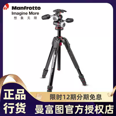 ManfrottoMK190GOA4-3WX Monocular Camera 4 Section Aluminum Tripod Set