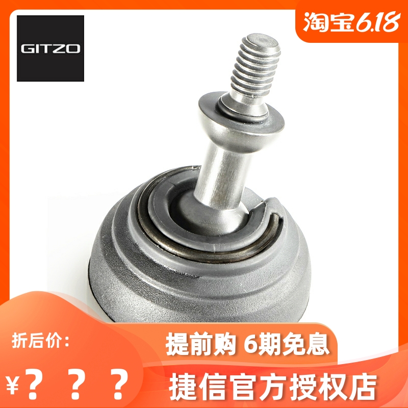 New system home standard pins such as Jishin GSF50M's new large footrest pin GT3543LS 5543LS