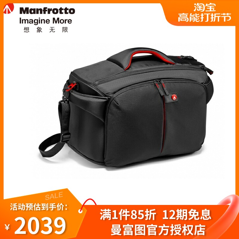 Manfrotto Manfutu MB PL-CC-192N Professional Photographic Camera Equipment Bag Single Shoulder Bag-Taobao