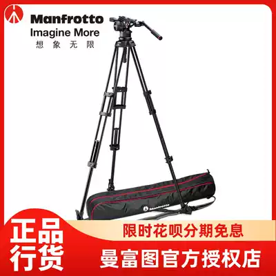 ManfrottoMVHN12AH 545GB Camera Ground 100mm Tripod Hydraulic Gimbal MVKN12TWING