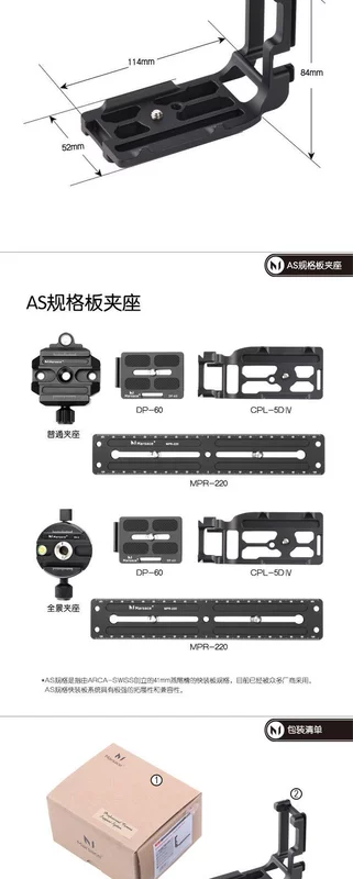 Ma Xiaolu CPL-5D4 tấm tải nhanh kích thước đầy đủ Máy ảnh DSLR chuyên nghiệp CPL-5DIV Tấm tải nhanh chuyên dụng loại L - Phụ kiện máy ảnh DSLR / đơn