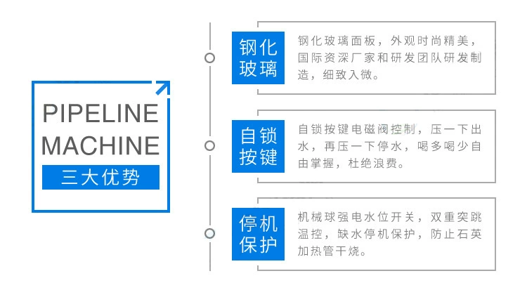 Bảng điều khiển thủy tinh, máy đường ống nóng, bình nước treo tường, bình nước nóng gia đình, không dám từ chối hàng ngàn nước sôi - Nước quả