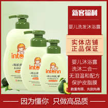 Primary child comfortable soft newborn shampoo baby washing in two in one baby without eye shampoo