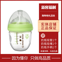 Yoshiko baby extra wide mouth diameter anti flatulence baby imitation breast milk real sense glass bottle Wide mouth straw Silicone pacifier