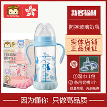 Yoyomonkey newborn baby wide diameter silicone protective sleeve anti-fall superior horse-inflating gas glass bottle