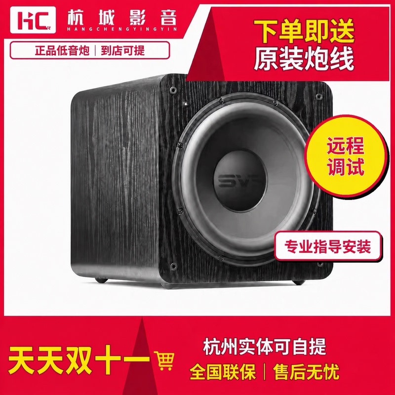 Svs Sb1000Pro Pb1000Pro Sb2000Pro Pb2000 Pc2000Pro Active Subwoofer