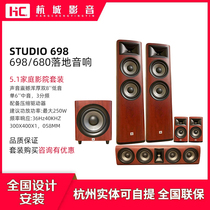 JBL STUDIO 698 690 680 630 610 625C 660p 650 665 home theater set