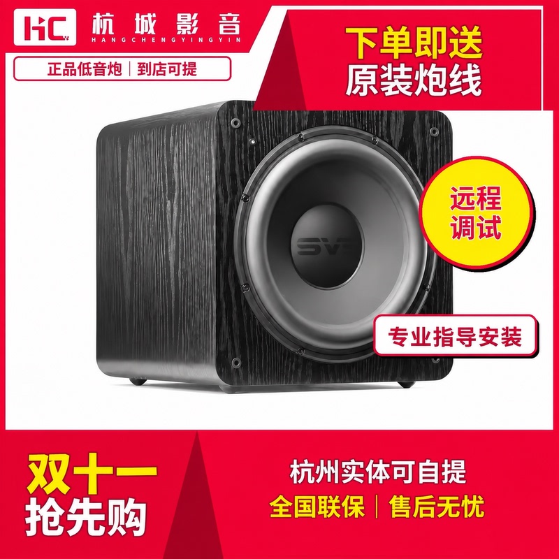 Svs Pb2000Pro Sb2000Pro Sb1000Pro Sb3000 Pb Active Subwoofer Pb2000