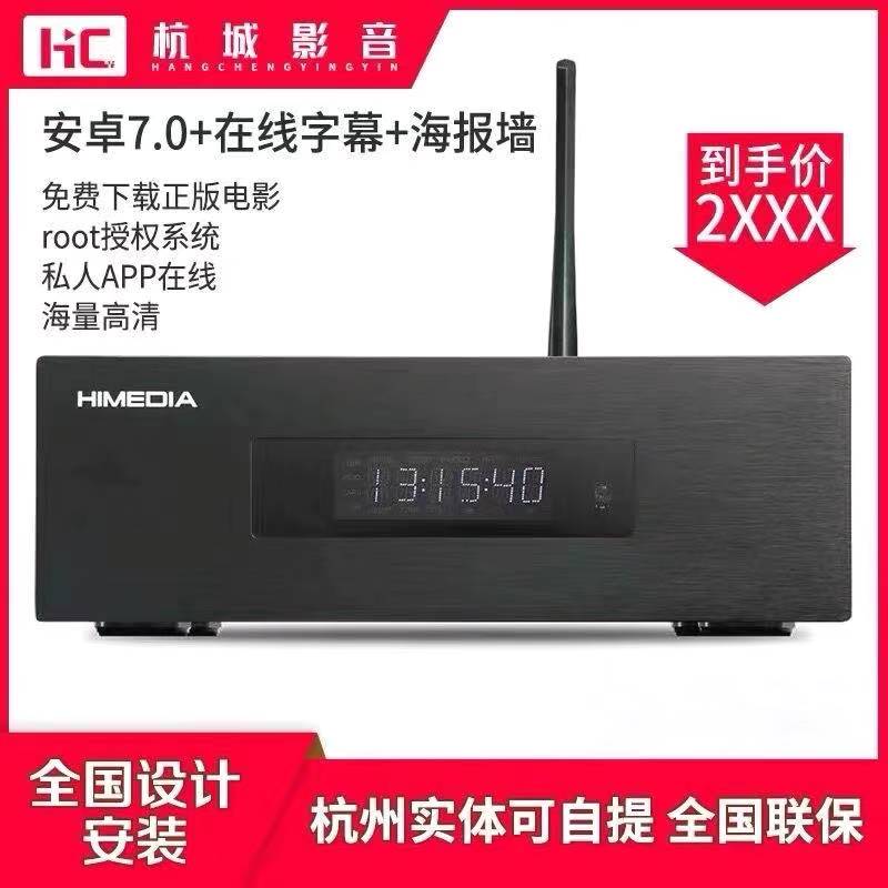 Haimey di HD920B tri-generation true 4KUHD HD Blu-ray 3D inserts for home subtitling poster wall