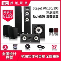 JBL STAGE180 STAGE190 135C A120 A100 sound 5 1 Home Theater landing HIFI