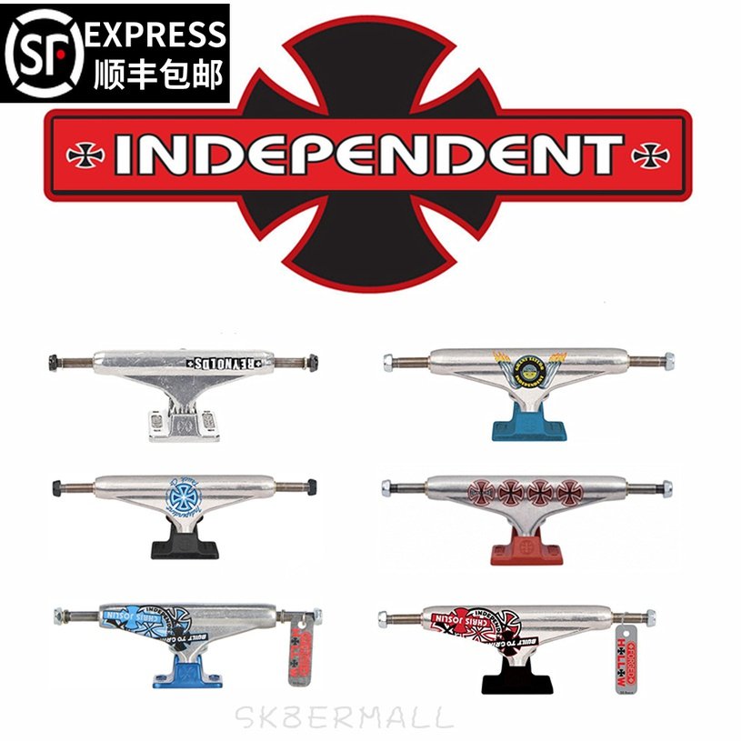 Imported INDEPENDENT professional skateboard bracket due to the place Bridge King krux bridge inde bridge send bridge nails
