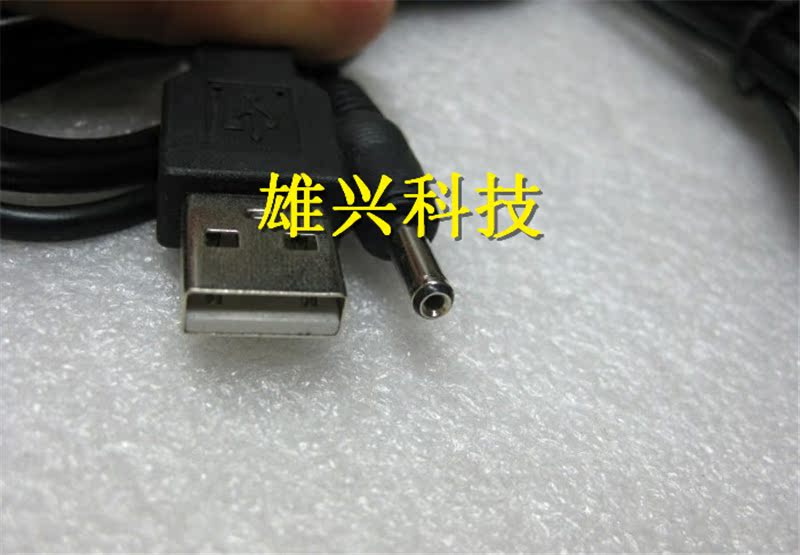 Concentrateur USB - Ref 367372 Image 6