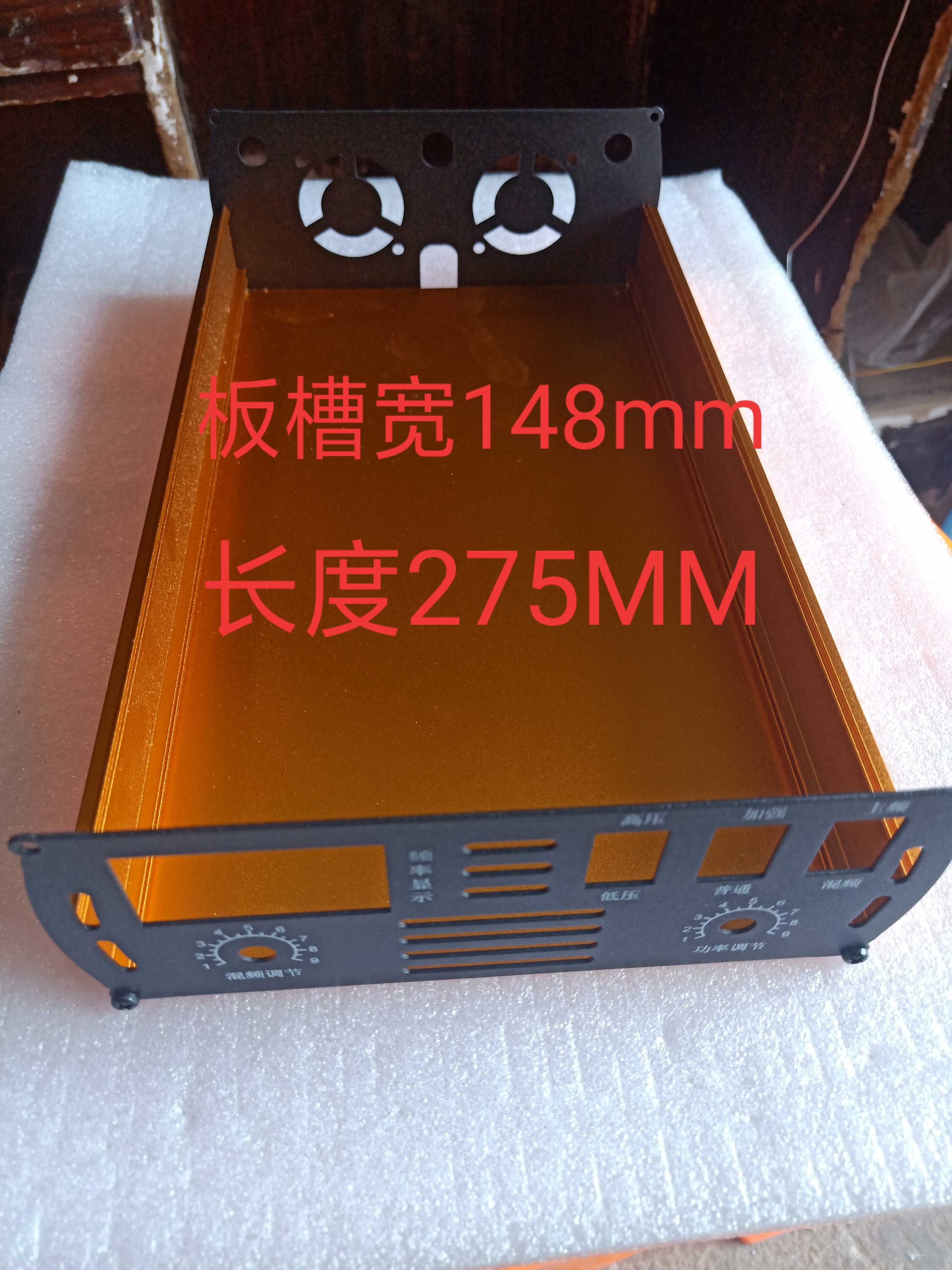 Large head housing plate width 148MM housing length 270MM inverter head housing