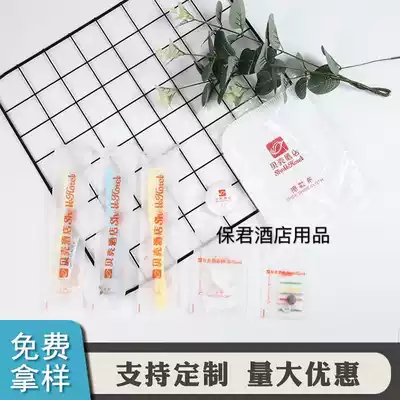 Shell Greentree Inn Green leather tree Greentree Alliance hotel chain Disposable supplies Tooth comb Washing set