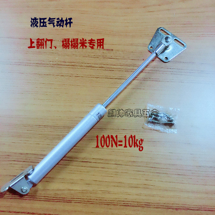Hydraulic support rod air pressure rod cabinet gas spring on pneumatic rod over door air support hydraulic rod