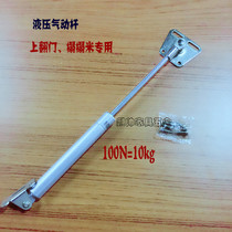 Hydraulic support rod air pressure rod cabinet gas spring on pneumatic rod over door air support hydraulic rod