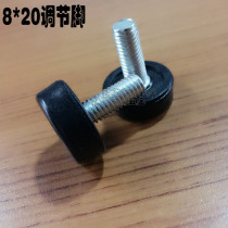 Furniture adjustment foot Adjustable foot Table and chair foot adjustment foot Black foot pad Cabinet height adjustment screw M8