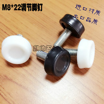 Cabinet adjustable feet Table and chair furniture foot pad sink adjustment foot nail Mechanical adjustment foot with screw leveling foot M8