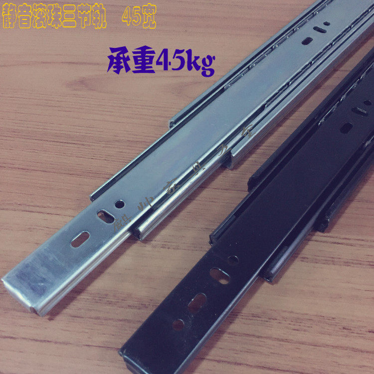 muted ball bearing drawer track lengthened three-fold rail rail slide rail drawer track silencing track