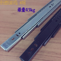 Silent ball drawer track Extended three-fold guide rail Slide rail Three-section rail Guide rail Drawer track Silencer track