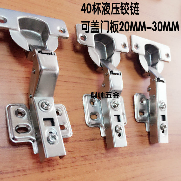 40 cup hinge 40mm hydraulic thick door hinge buffer block 25mm side plate full cover cabinet door to the page