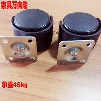 Flat wheel wheel brake small wheel furniture Castwheel Main Castrum Bed Cabinet Cabinet cabinet cabinet
